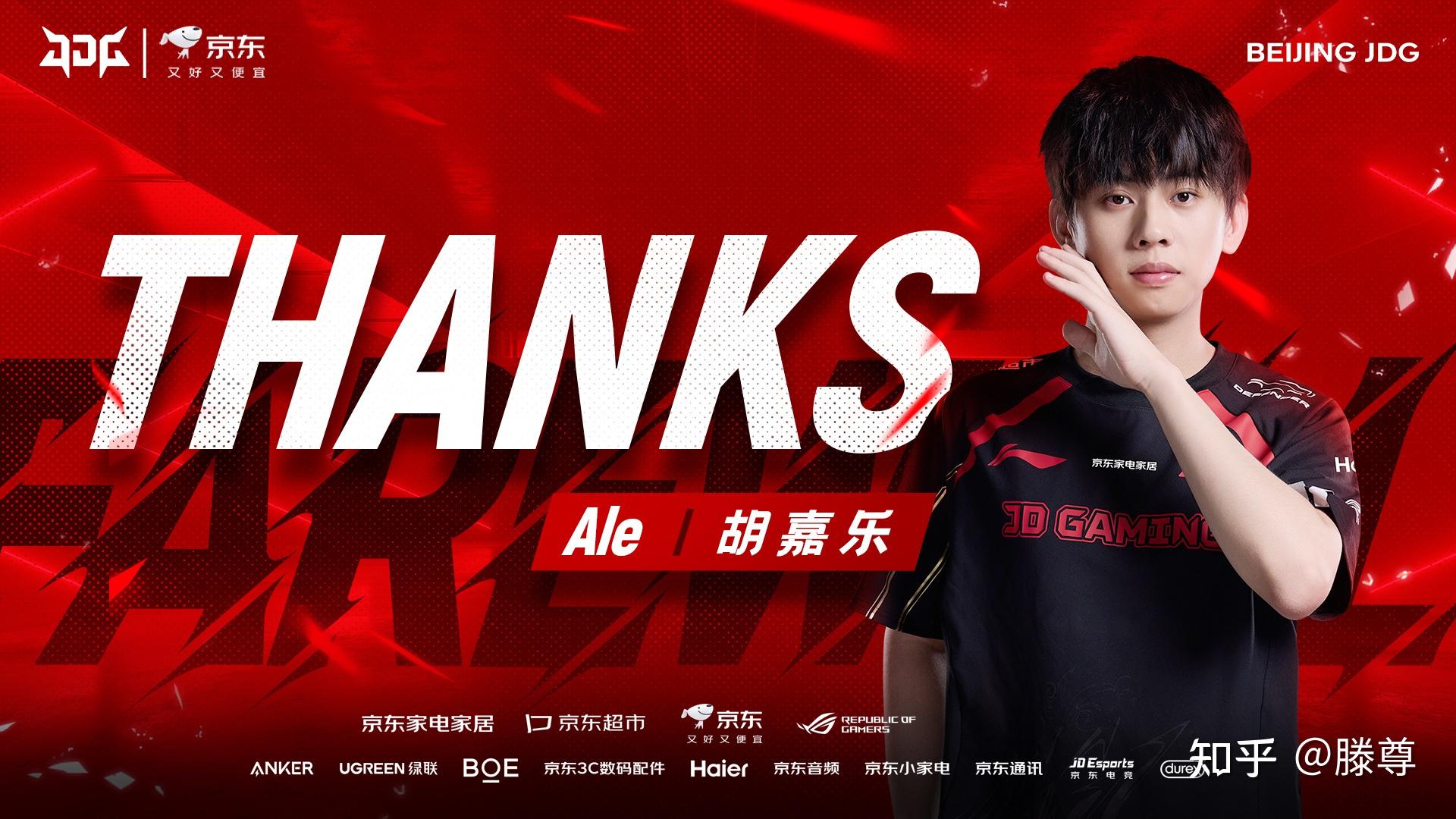 包含JDG横扫FPX，Meiko拿下关键大龙强强对话2025世界赛，点燃全场激情的词条