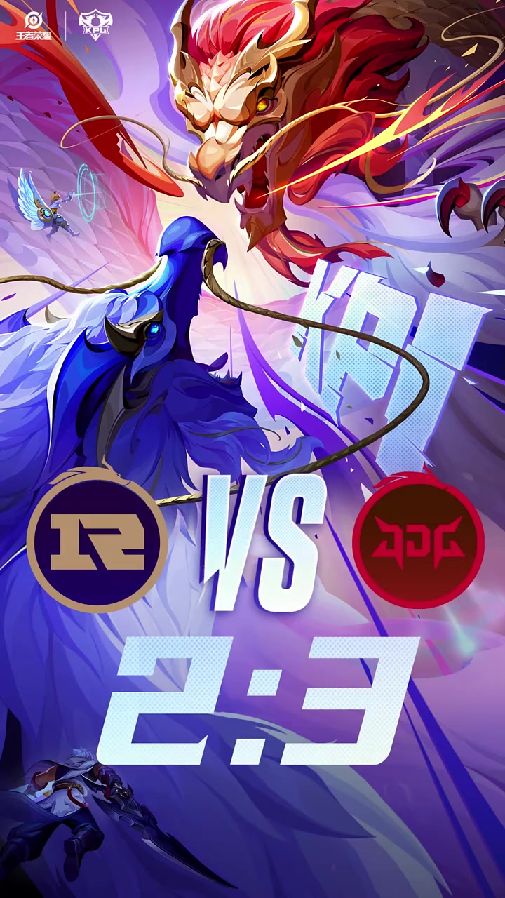 RNG险胜WBG，Perkz团战一打五焦点之战四强赛，强势挺进下一轮