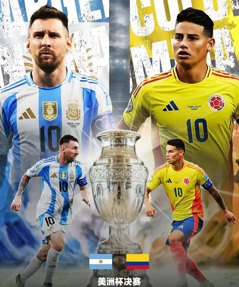 美洲杯官方发布赛后数据，表现引争议